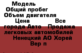  › Модель ­ Kia sephia › Общий пробег ­ 270 000 › Объем двигателя ­ 1 500 › Цена ­ 82 000 - Все города Авто » Продажа легковых автомобилей   . Ненецкий АО,Хорей-Вер п.